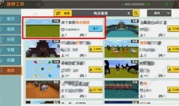 工坊最新爆料视频下载免费,免费下载视频背后的秘密与惊喜