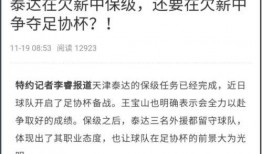 如何爆料欠薪视频大全最新