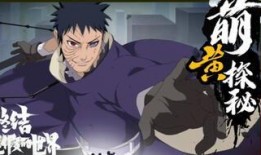 破面带土技能爆料视频,视频爆料揭示惊人实力